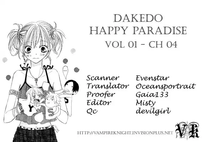 Dakedo Happy Paradise Chapter 4 1